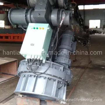 14kn/21kn/23kn/25kn electral relect hydraulic arm slwing davits